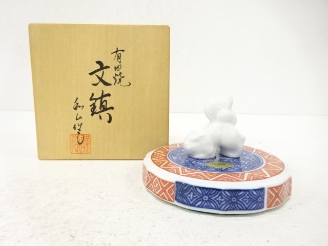JAPANESE COLLECTIBLE / ARITAYAKI WAZANZO PAPERWEIGHT